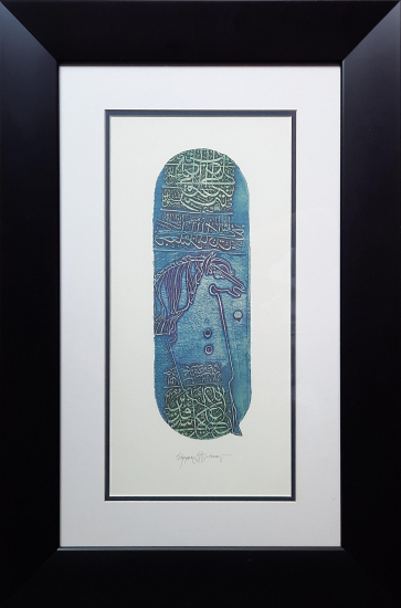 Süleyman Saim Tekcan 